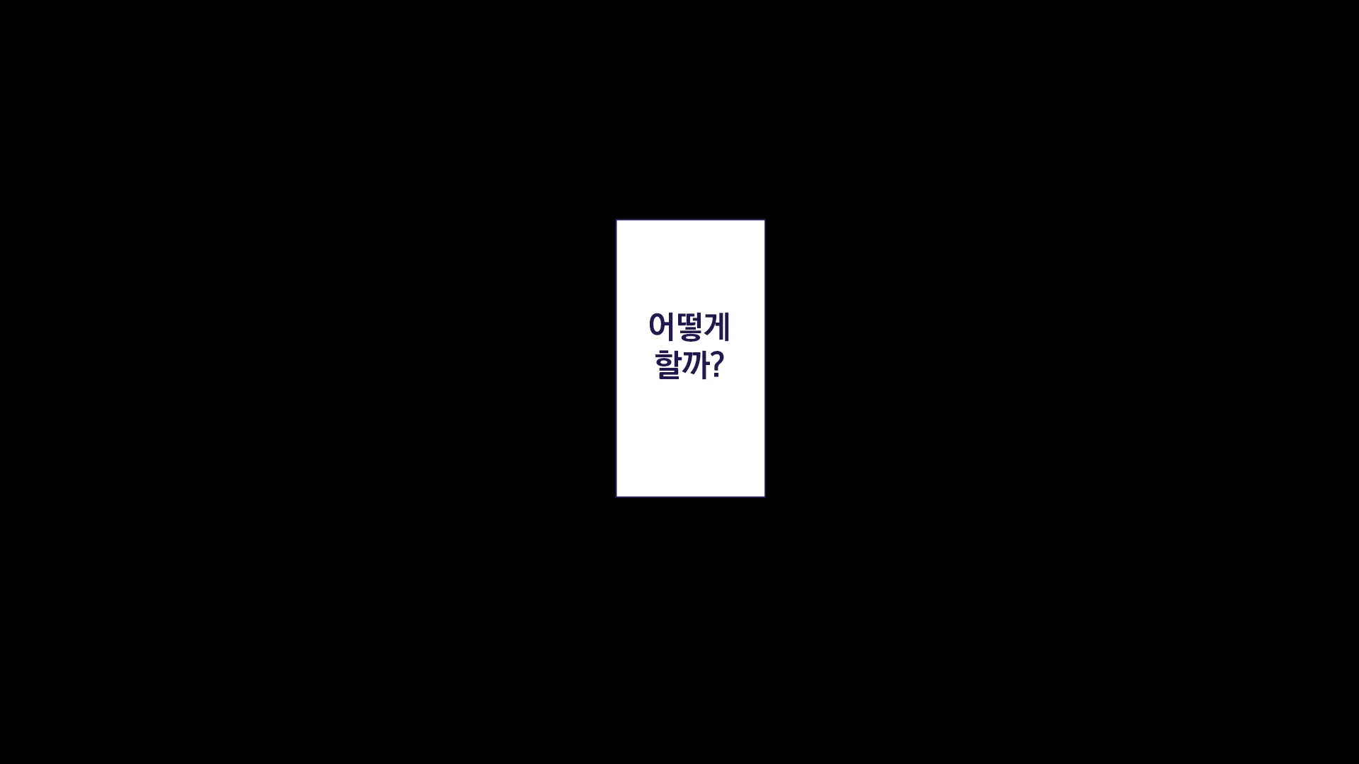 Maonaho ~Kouhen~ Maou O Mezasu Otouto Ga Ore No Nama Onaho Ni Natta Wake | 마오나홀 ~후편~